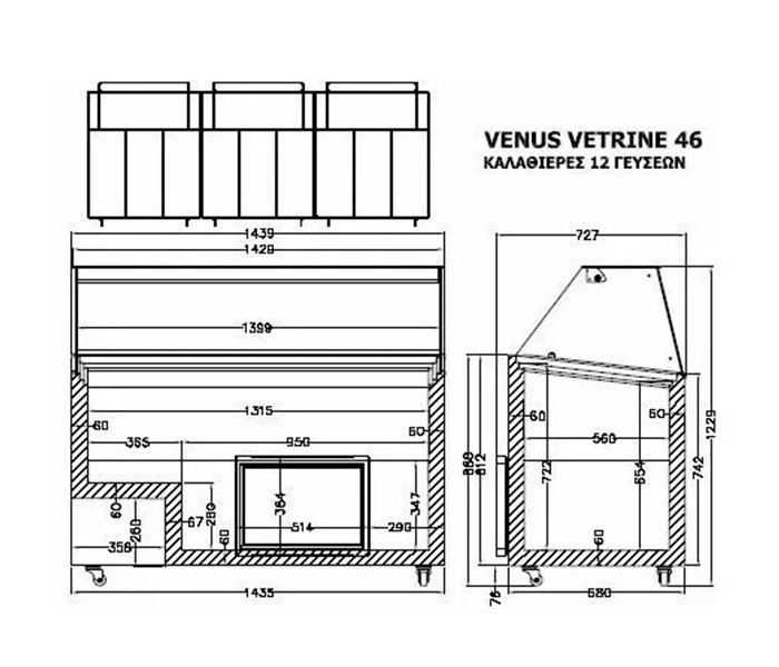 Морозильна вітрина 454л Crystal VENUS VETRINE CURVED 46 для м'якого морозива.