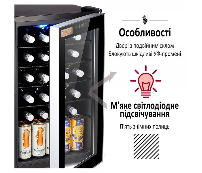 Шкаф холодильный для напитков 68 л GoodFood BC75