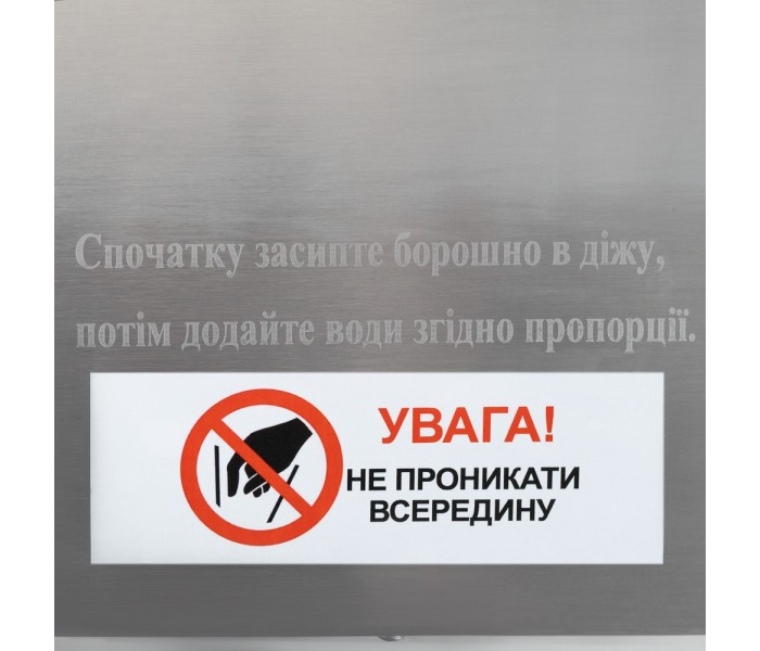 Горизонтальний тістоміс 90 кг/год GoodFood SM15AAA