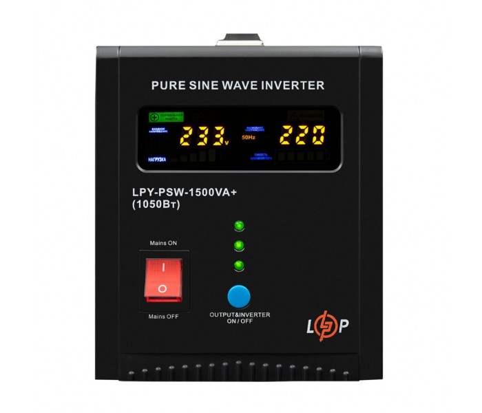 ДБЖ 1,05 кВт LogicPower LPY-PSW-1500VA+ 10A/15A з правильною синусоїдою 24V