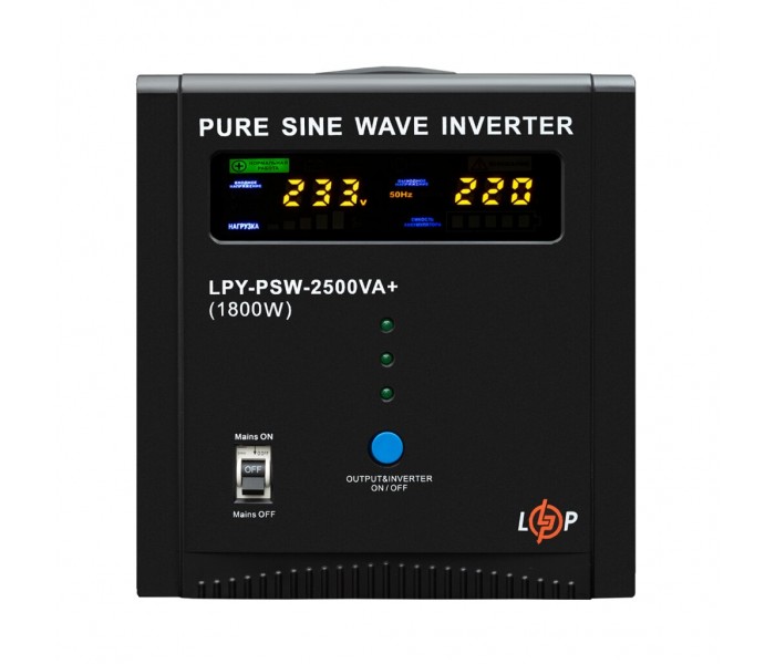ИБП 1,8 кВт LogicPower LPY-PSW-2500VA+ 10A/20A с правильной синусоидой 24V