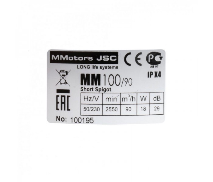 Витяжний вентилятор 90 м. куб. Mmotors MM 100 ультратонкий круглий білий